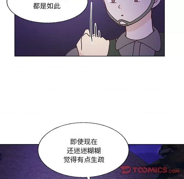 学长好讨厌 学长好讨厌-第 90 话 第62页