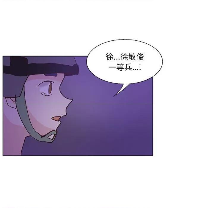 学长好讨厌 学长好讨厌-第 90 话 第64页