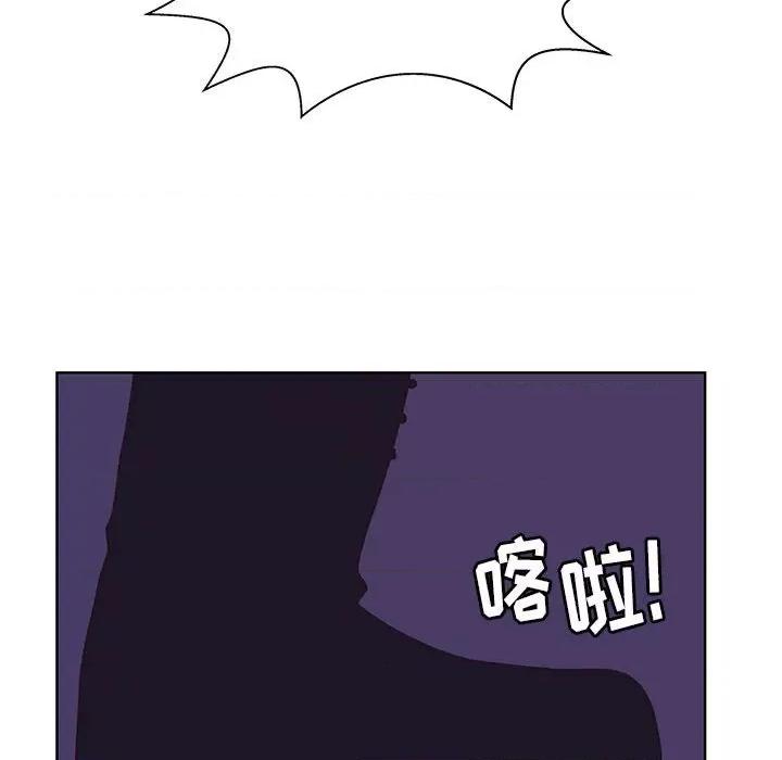 学长好讨厌 学长好讨厌-第 90 话 第68页
