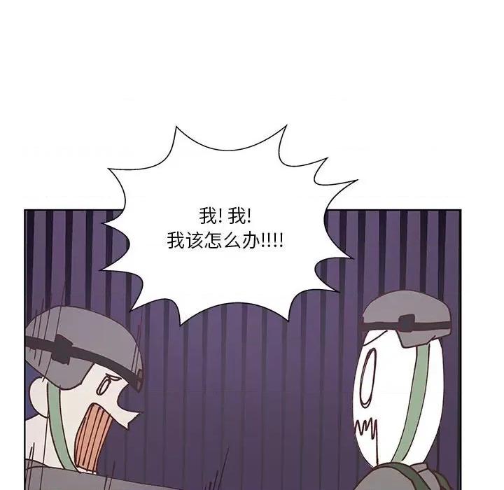 学长好讨厌 学长好讨厌-第 90 话 第76页