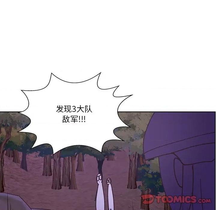 学长好讨厌 学长好讨厌-第 90 话 第78页