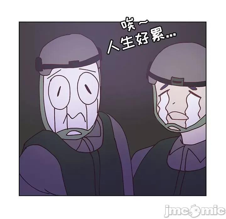 学长好讨厌 学长好讨厌-第 90 话 第80页