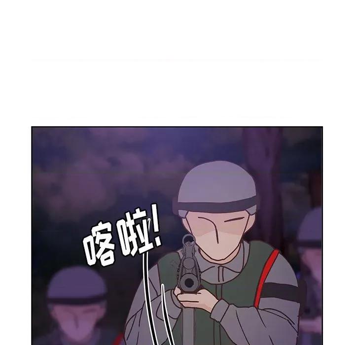学长好讨厌 学长好讨厌-第 90 话 第81页