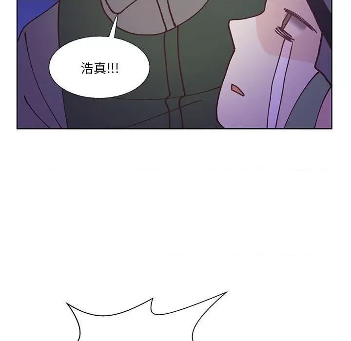 学长好讨厌 学长好讨厌-第 90 话 第93页