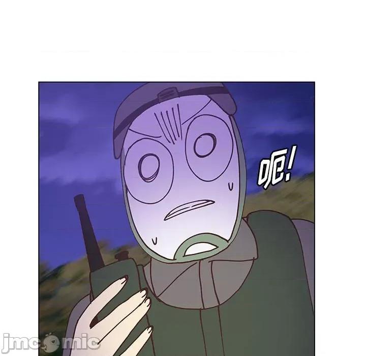 学长好讨厌 学长好讨厌-第 90 话 第95页