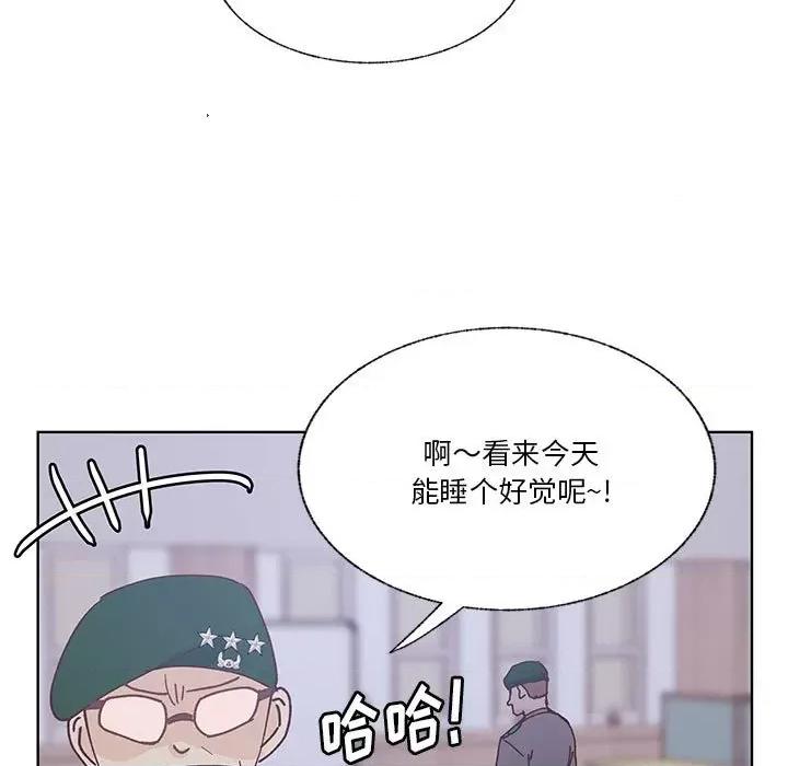 学长好讨厌 学长好讨厌-第 90 话 第109页