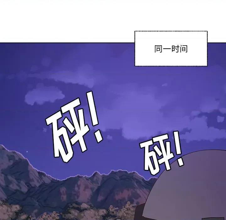 学长好讨厌 学长好讨厌-第 91 话 第32页
