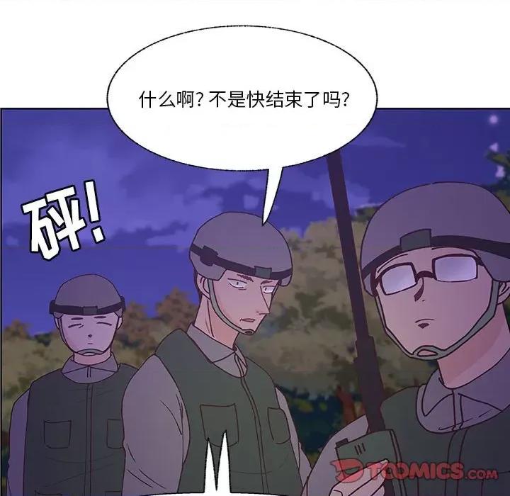 学长好讨厌 学长好讨厌-第 91 话 第34页