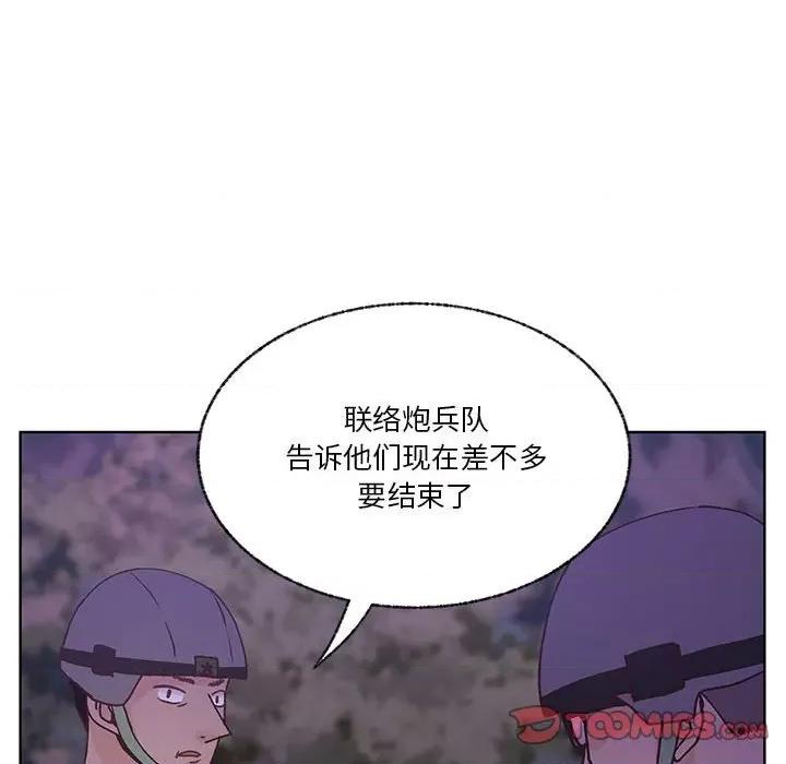 学长好讨厌 学长好讨厌-第 91 话 第38页