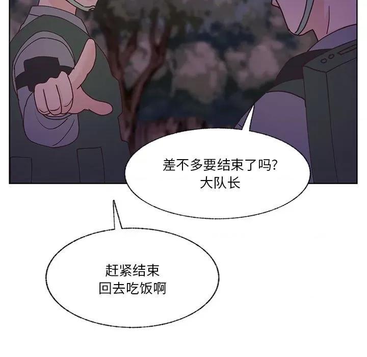 学长好讨厌 学长好讨厌-第 91 话 第39页