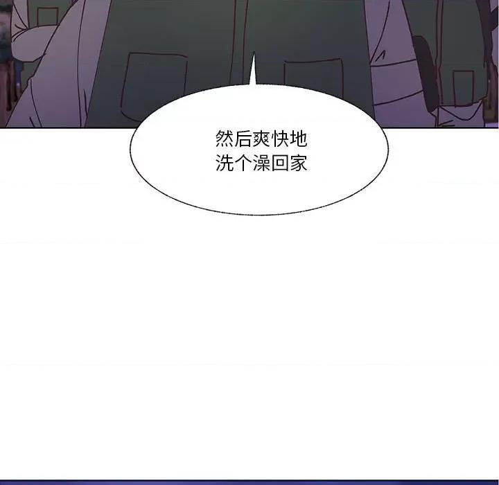学长好讨厌 学长好讨厌-第 91 话 第41页