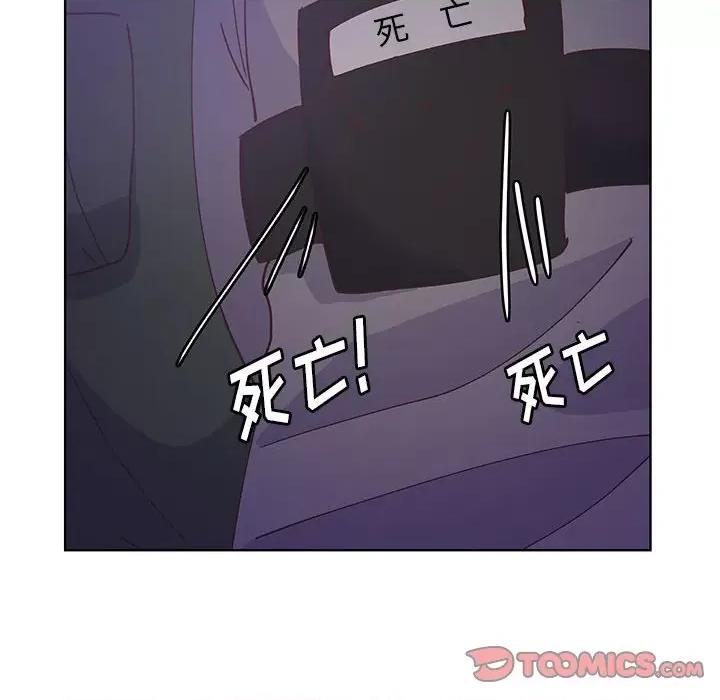 学长好讨厌 学长好讨厌-第 91 话 第46页