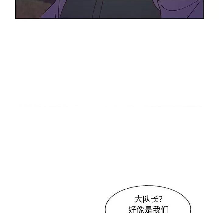 学长好讨厌 学长好讨厌-第 91 话 第48页