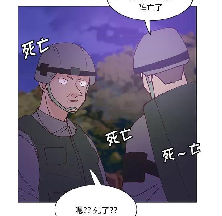学长好讨厌 学长好讨厌-第 91 话 第49页