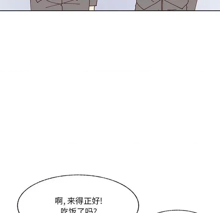 学长好讨厌 学长好讨厌-第 91 话 第64页