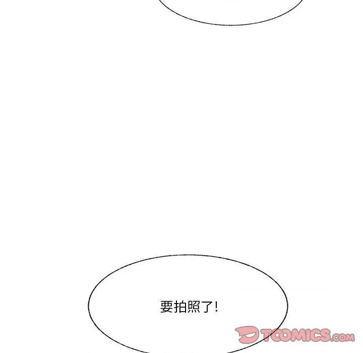 学长好讨厌 学长好讨厌-第 91 话 第66页