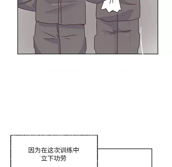 学长好讨厌 学长好讨厌-第 91 话 第68页