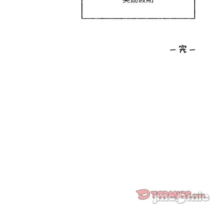 学长好讨厌 学长好讨厌-第 91 话 第70页