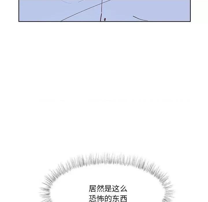 学长好讨厌 学长好讨厌-第 91 话 第73页