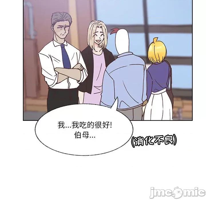 学长好讨厌 学长好讨厌-第 91 话 第85页