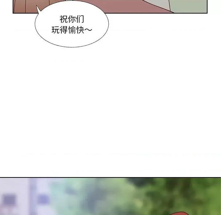 学长好讨厌 学长好讨厌-第 91 话 第91页