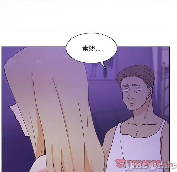 学长好讨厌 学长好讨厌-第 92 话 第50页