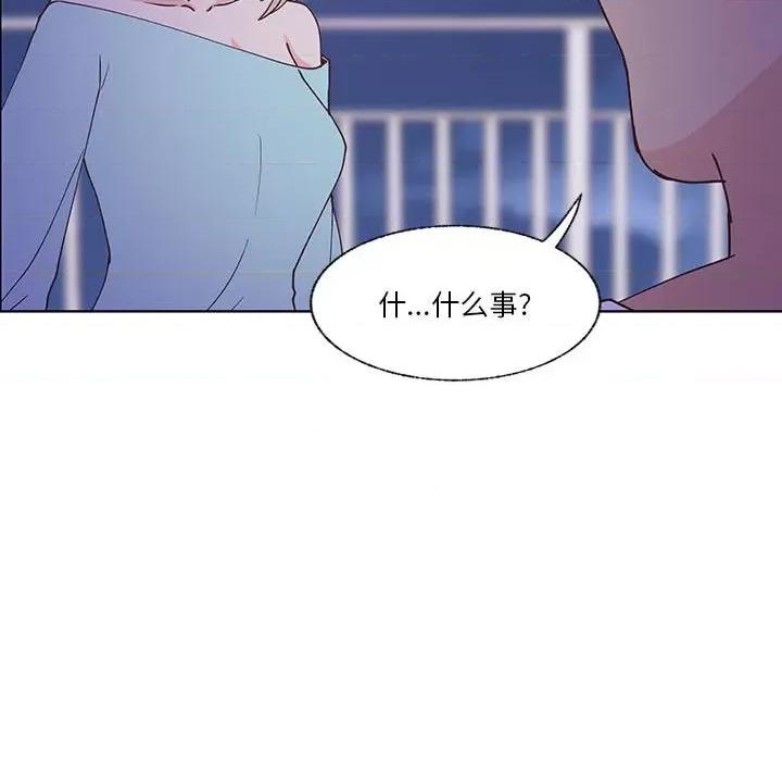 学长好讨厌 学长好讨厌-第 92 话 第54页
