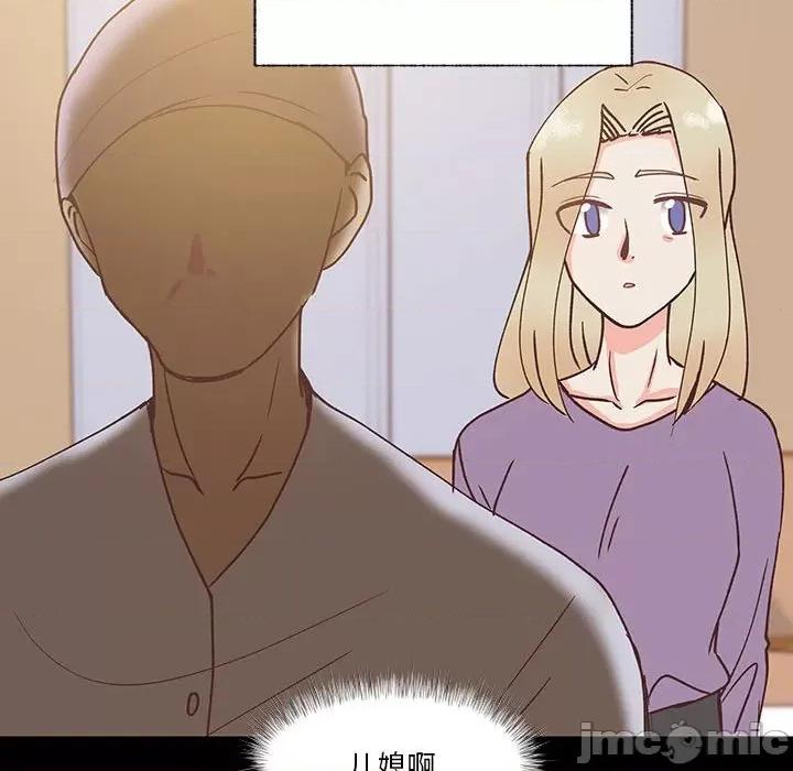 学长好讨厌 学长好讨厌-第 92 话 第60页