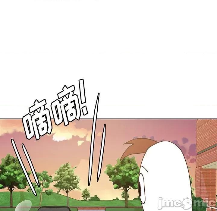 学长好讨厌 学长好讨厌-第 92 话 第95页