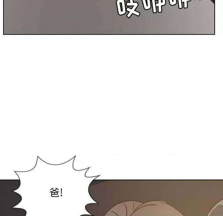 学长好讨厌 学长好讨厌-第 92 话 第101页