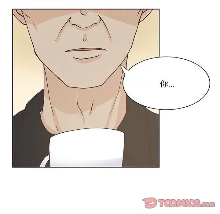 学长好讨厌 学长好讨厌-第 93 话 第32页