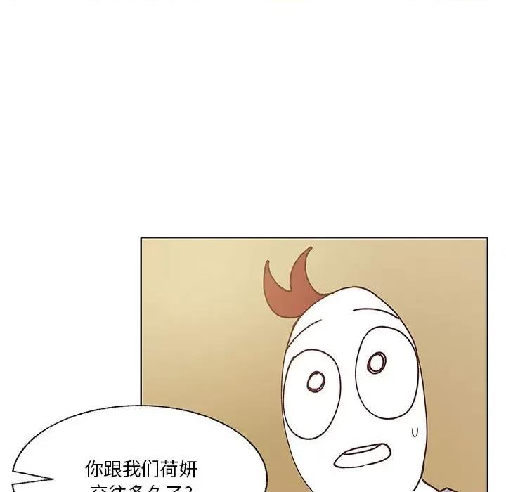 学长好讨厌 学长好讨厌-第 93 话 第33页