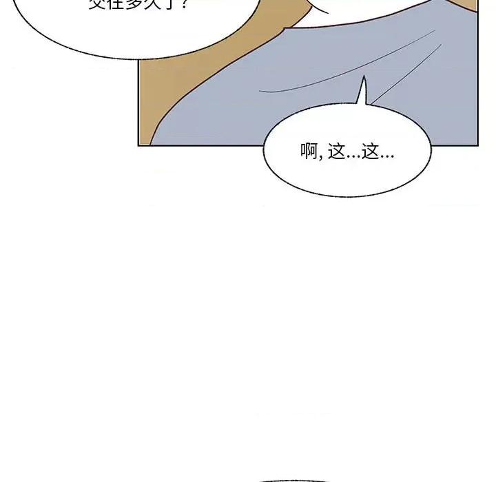 学长好讨厌 学长好讨厌-第 93 话 第34页