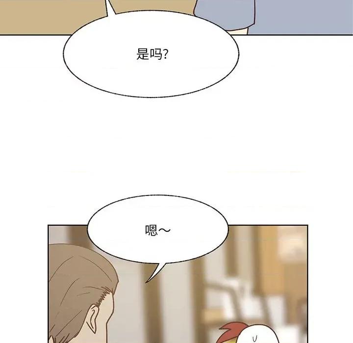 学长好讨厌 学长好讨厌-第 93 话 第36页