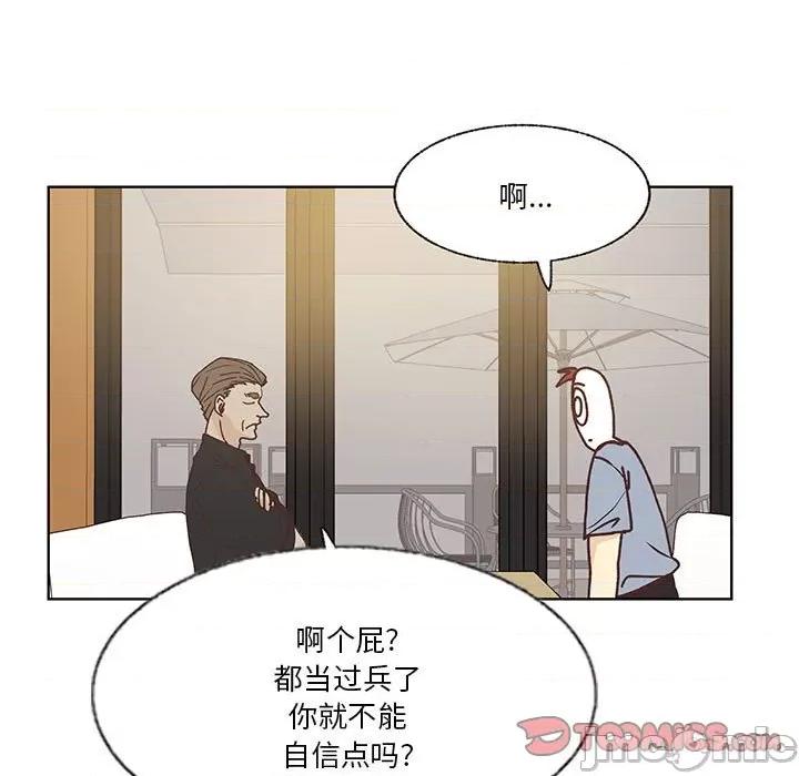 学长好讨厌 学长好讨厌-第 93 话 第50页