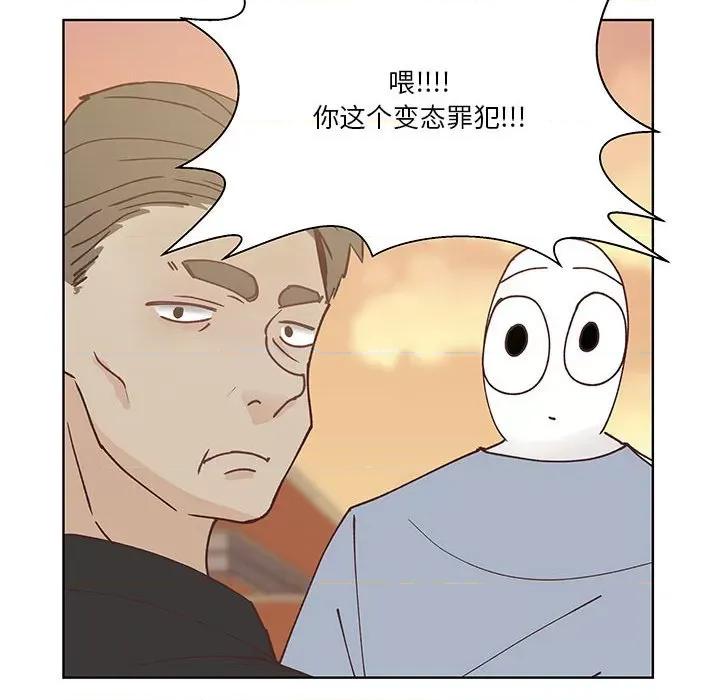 学长好讨厌 学长好讨厌-第 93 话 第61页