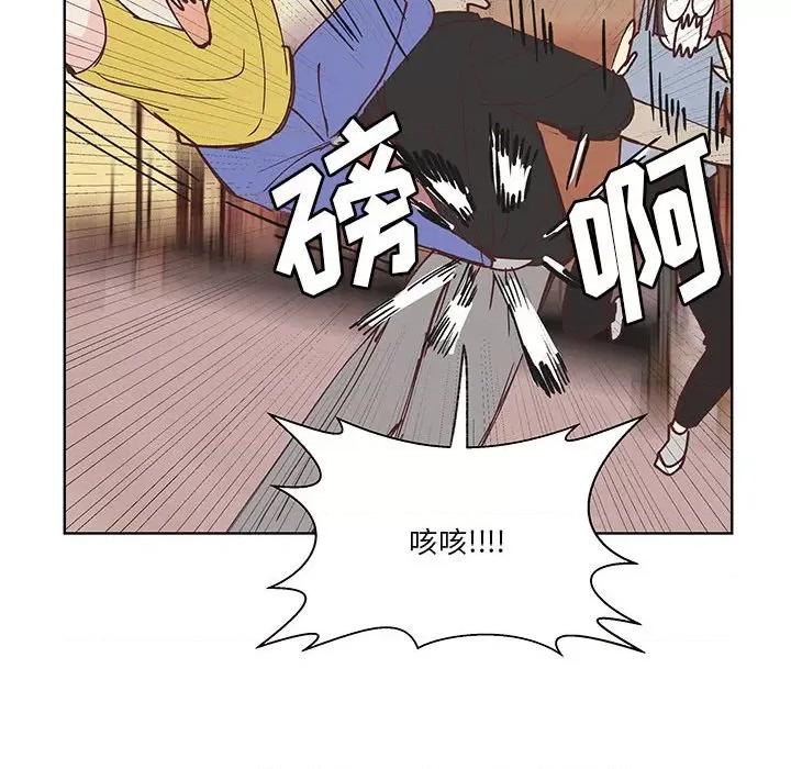 学长好讨厌 学长好讨厌-第 93 话 第63页