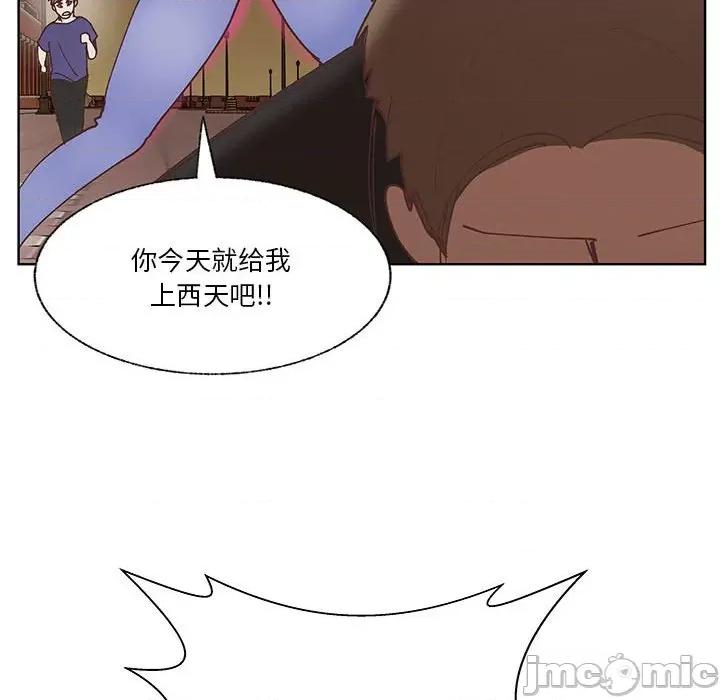 学长好讨厌 学长好讨厌-第 93 话 第65页
