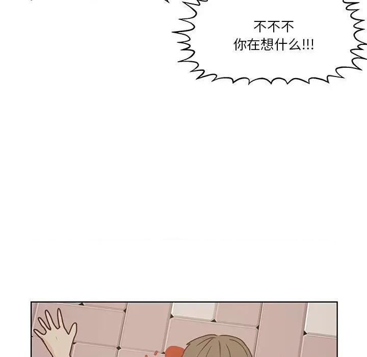 学长好讨厌 学长好讨厌-第 93 话 第67页