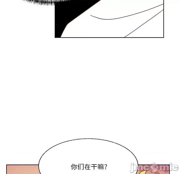 学长好讨厌 学长好讨厌-第 93 话 第70页