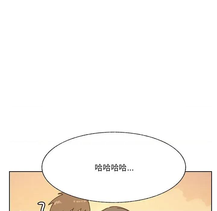 学长好讨厌 学长好讨厌-第 93 话 第81页