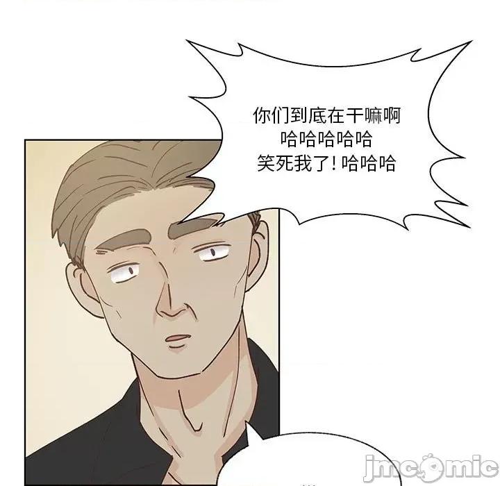 学长好讨厌 学长好讨厌-第 93 话 第85页
