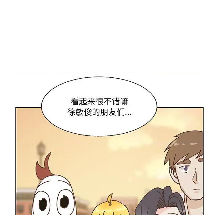 学长好讨厌 学长好讨厌-第 93 话 第88页