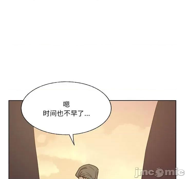 学长好讨厌 学长好讨厌-第 93 话 第90页
