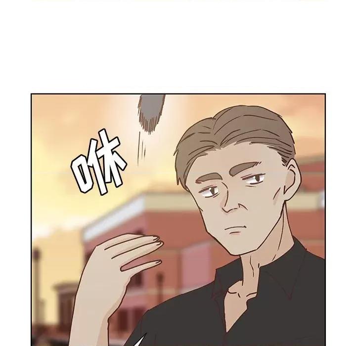 学长好讨厌 学长好讨厌-第 93 话 第94页