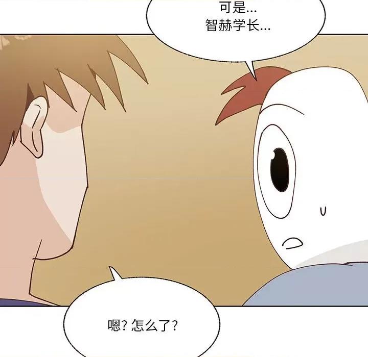 学长好讨厌 学长好讨厌-第 93 话 第113页
