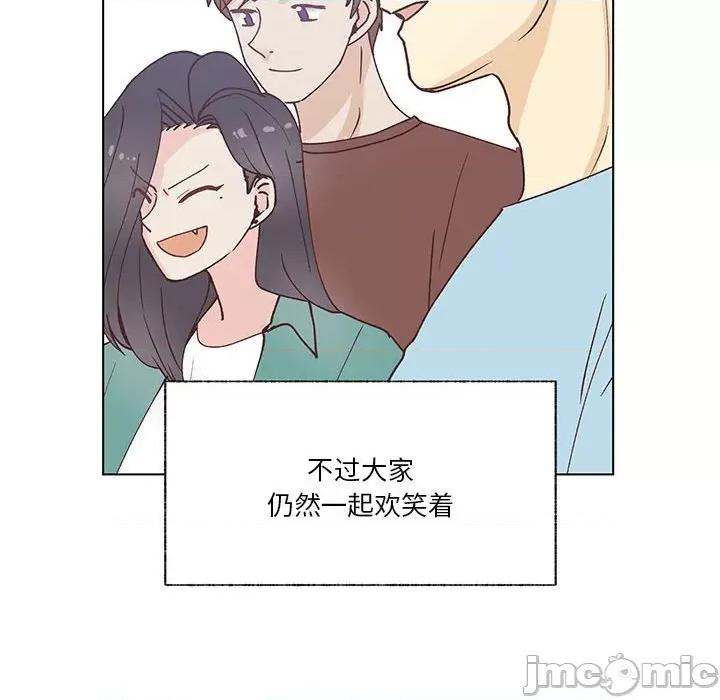 学长好讨厌 学长好讨厌-第 94 话 第25页