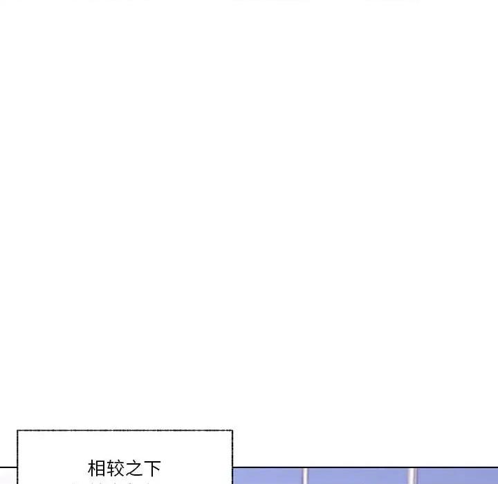 学长好讨厌 学长好讨厌-第 94 话 第36页