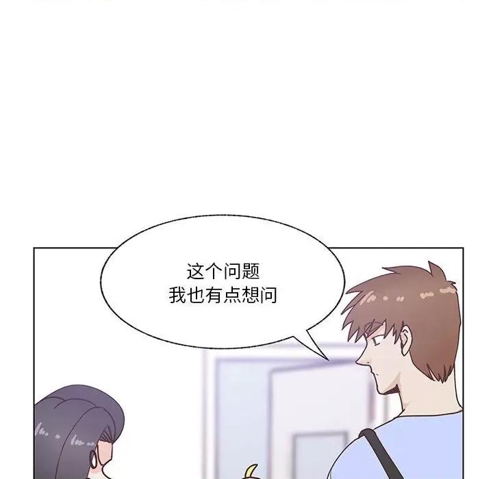 学长好讨厌 学长好讨厌-第 94 话 第47页