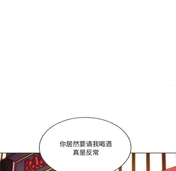 学长好讨厌 学长好讨厌-第 94 话 第52页